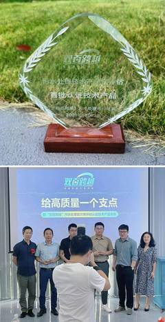 華騏環?！澳Х健毕盗挟a品入選“雙百跨越”標桿榜單，引領污水處理技術新潮流