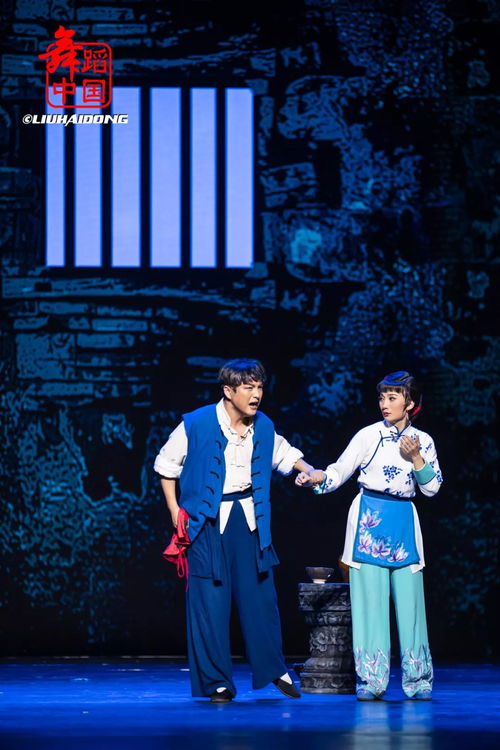 黃岡黨旗紅主題文藝創作重點劇目——現代黃梅戲《槐花謠》